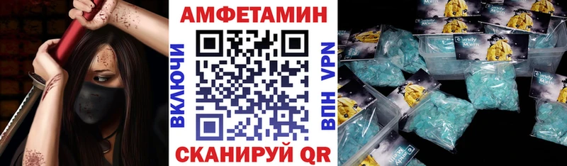 АМФ 97%  Пучеж 