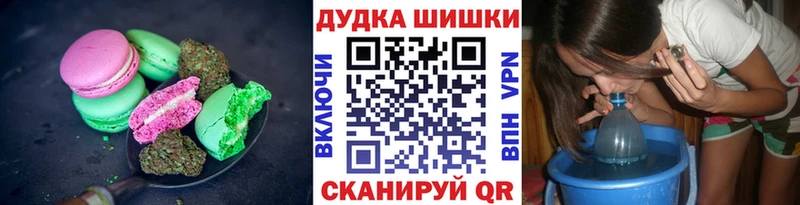 Печенье с ТГК конопля  цена наркотик  Пучеж 