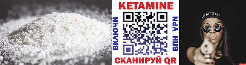 продажа наркотиков  Пучеж  Кетамин ketamine 