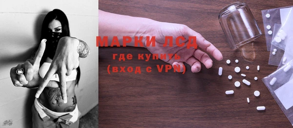 молекула духа Алексин