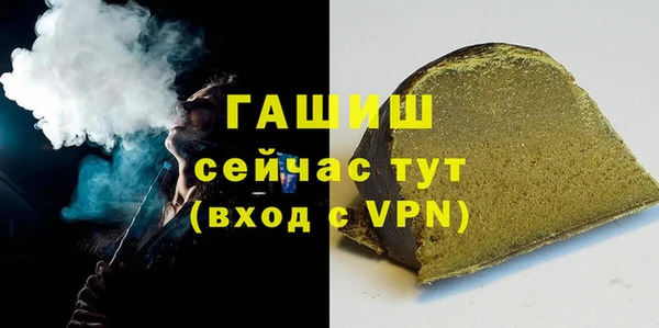 молекула духа Алексин