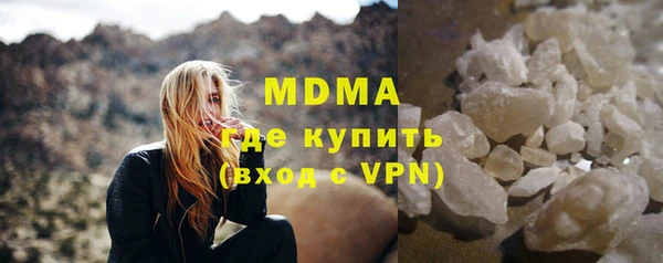 молекула духа Алзамай
