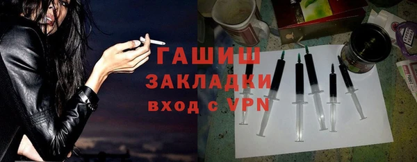 молекула духа Алексин