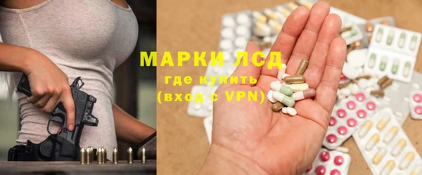молекула духа Алексин
