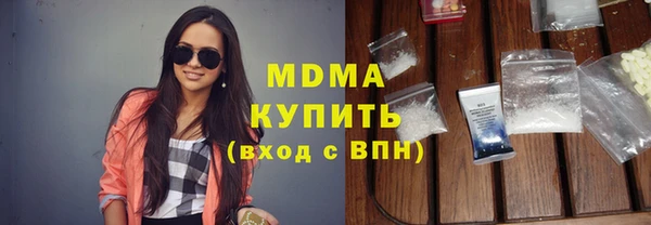 молекула духа Алзамай