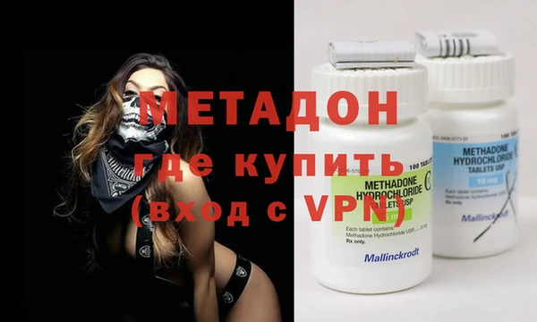 молекула духа Алзамай
