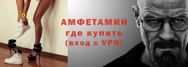 мяу мяу кристалл Нягань