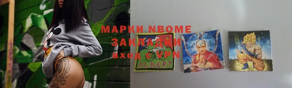 молекула духа Алексин
