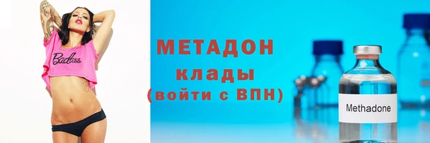 молекула духа Алзамай