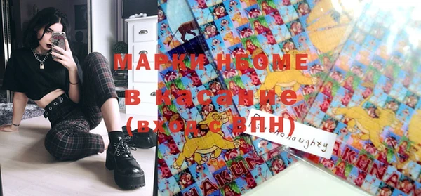 молекула духа Алзамай