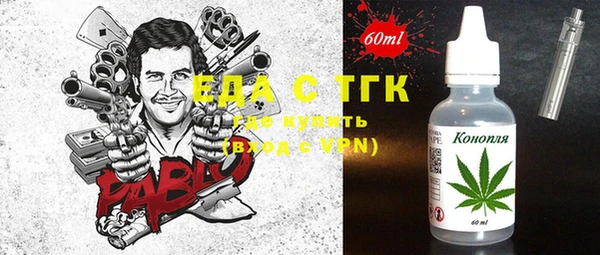 молекула духа Алексин