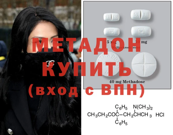 молекула духа Алзамай