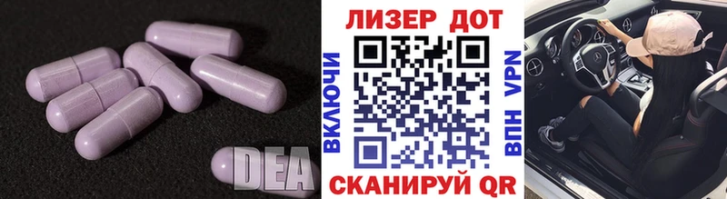 Лсд 25 экстази ecstasy  Пучеж 