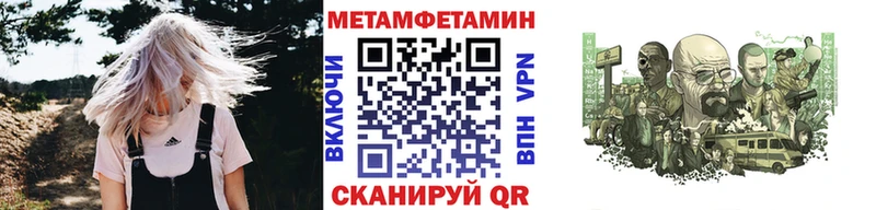 Первитин Methamphetamine  наркота  кракен ССЫЛКА  Пучеж 