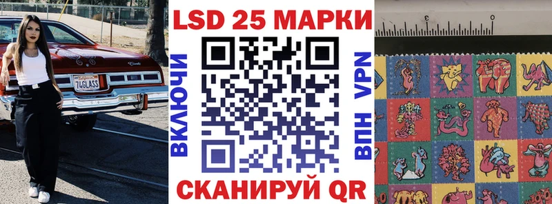 Марки 25I-NBOMe 1500мкг  как найти закладки  Пучеж 