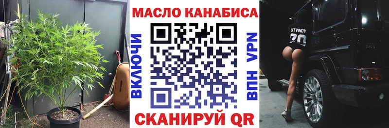 мега рабочий сайт  где найти   Пучеж  Дистиллят ТГК жижа 