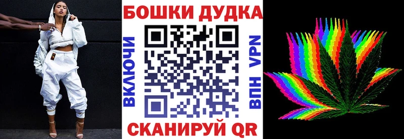Каннабис план  Пучеж 